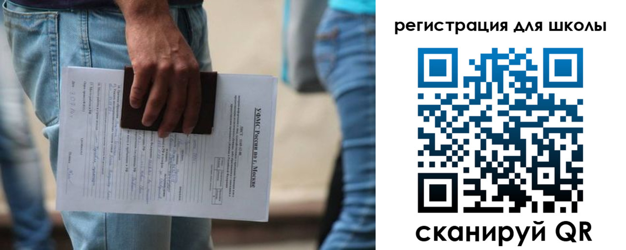 временная регистрация в квартире в Ржеве