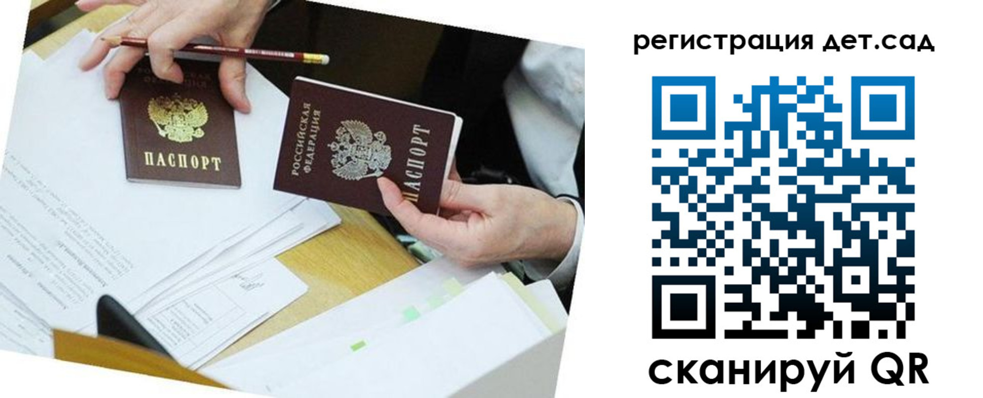 где прописаться в Ржеве