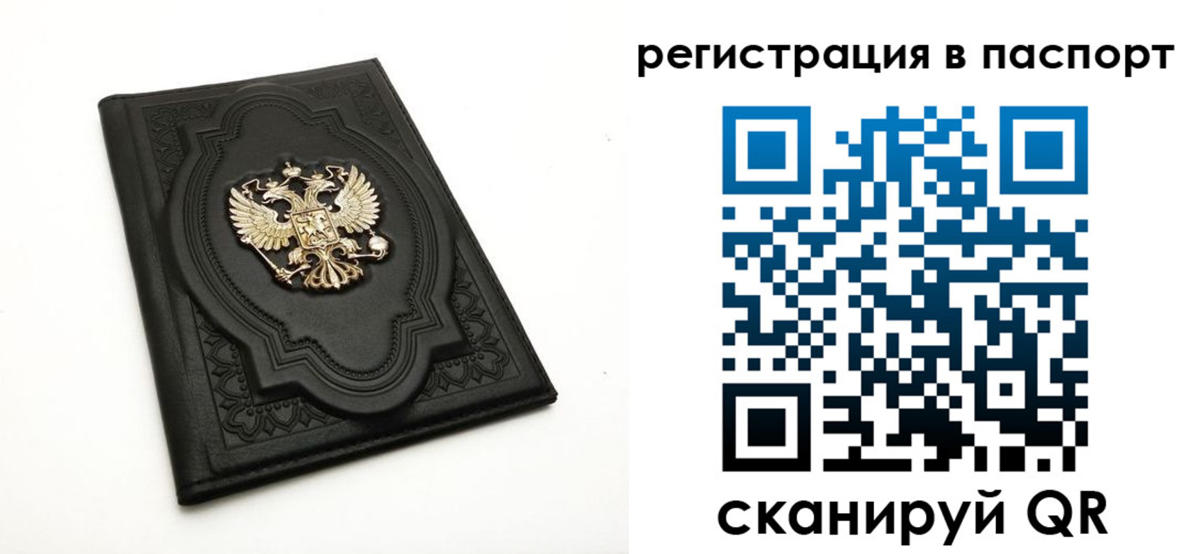 временная регистрация в Ржеве