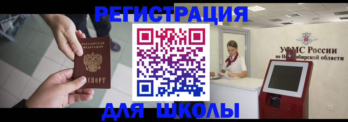купить прописку в Ржеве