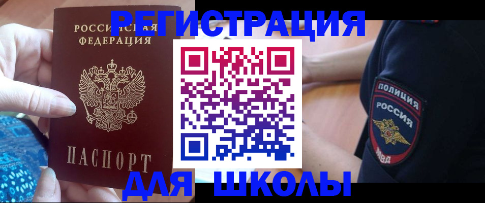 прописка поиск в Ржеве