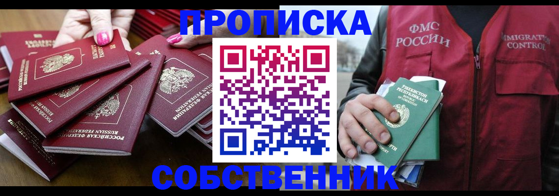 временная регистрация поиск в Ржеве