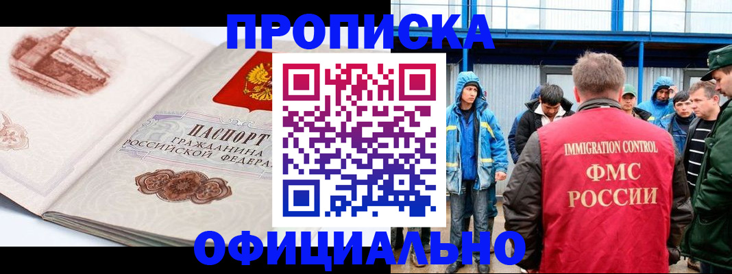 пропишу в квартире в Ржеве